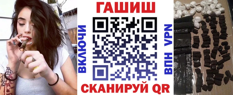 Где купить наркоту Иваново АМФЕТАМИН  ГАШ  Кокаин  APVP 