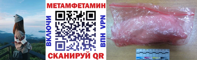 Amphetamine VHQ  Иваново 