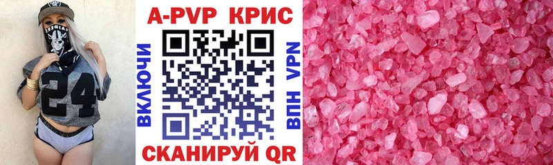 наркота  Иваново  A-PVP СК КРИС 