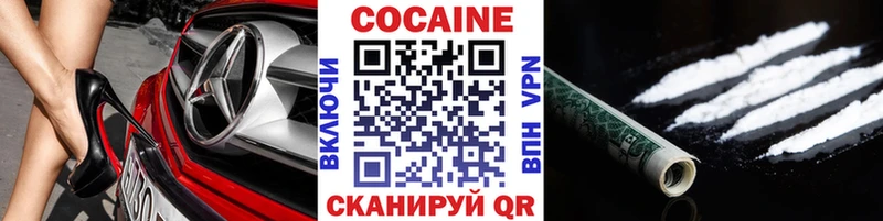 Cocaine Боливия  shop как зайти  Иваново  где продают наркотики 