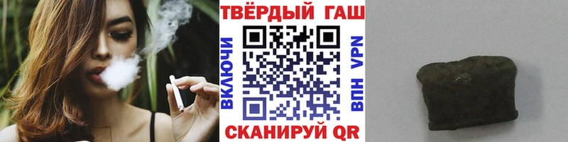 Гашиш Ice-O-Lator  Иваново 