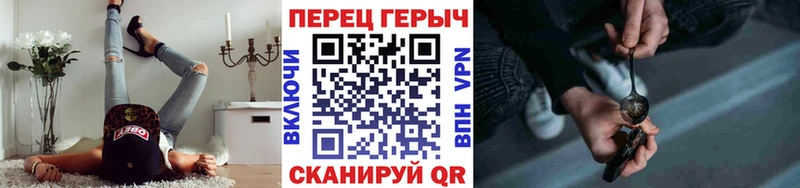 где купить наркотик  маркетплейс Telegram  ГЕРОИН Heroin  Иваново 