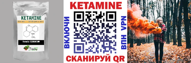 Кетамин ketamine  магазин  наркотиков  Иваново 