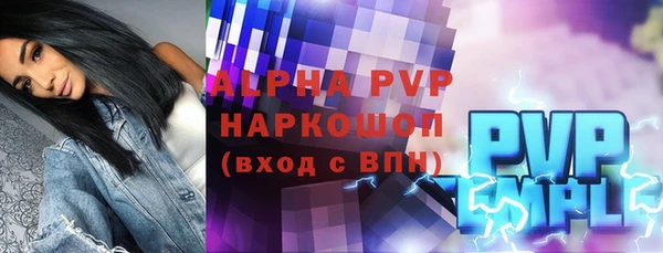мдма Горно-Алтайск