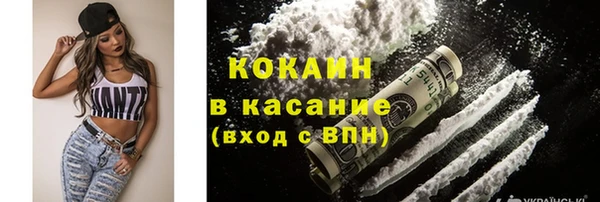 мдма Горно-Алтайск