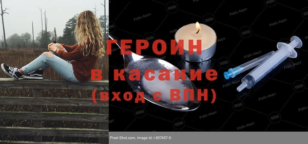 2c-b Горнозаводск