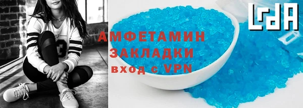 мдма Горно-Алтайск