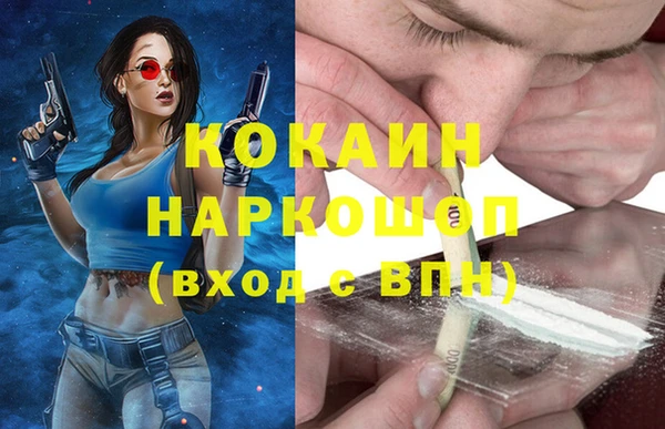 мдма Горно-Алтайск