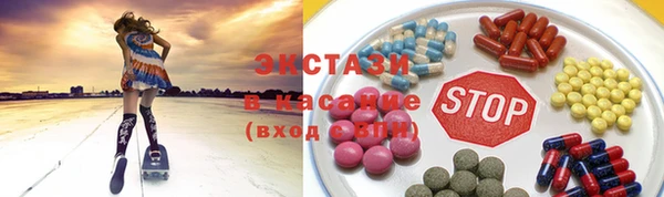 2c-b Горнозаводск