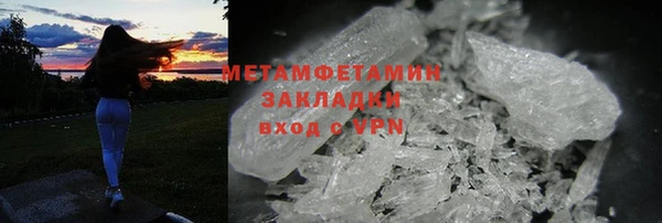 мдма Горно-Алтайск