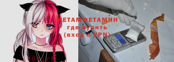 2c-b Горнозаводск