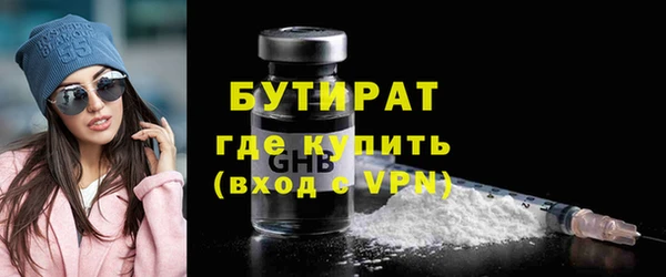 2c-b Горнозаводск