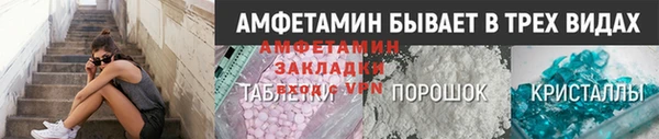 мдма Горно-Алтайск