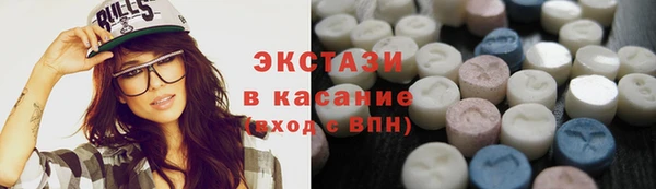 мдма Горно-Алтайск