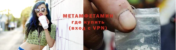 мдма Горно-Алтайск
