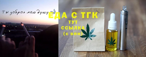 мдма Горно-Алтайск