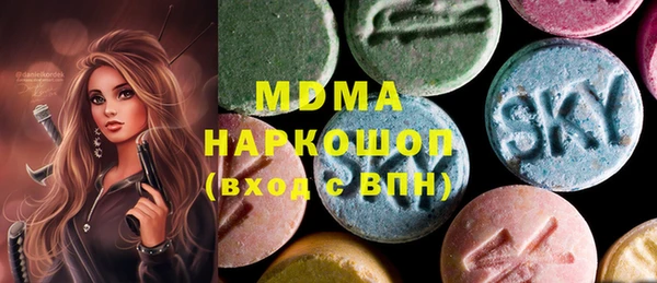мдма Горно-Алтайск