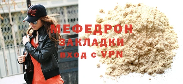 мдма Горно-Алтайск