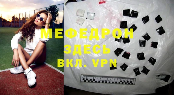 мдма Горно-Алтайск