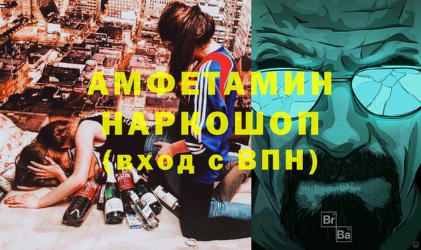 гашиш Горняк