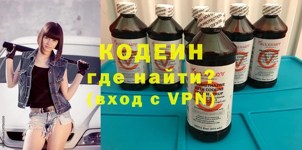 2c-b Горнозаводск