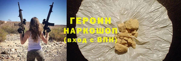 гашиш Горняк