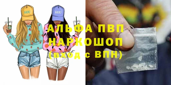 мдма Горно-Алтайск