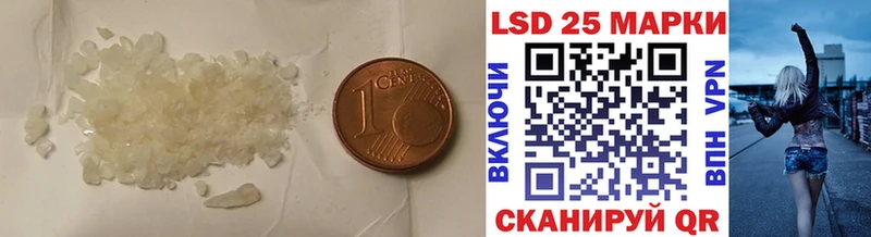 blacksprut   Иваново  LSD-25 экстази кислота 