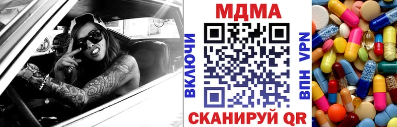 MDMA crystal  купить   Иваново 