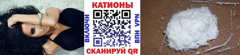 Мефедрон мяу мяу  Иваново 